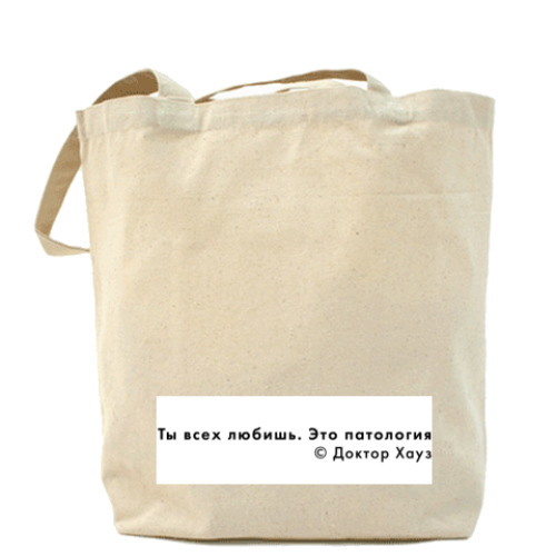 Сумка шоппер с принтом Доктор Хаус