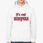 Толстовка худи