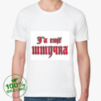 Мужская футболка органик