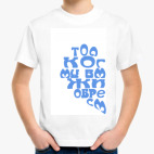 Детская футболка