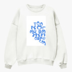 Свитшот оверсайз