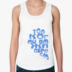 Женская майка