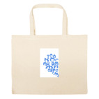 Большая сумка шоппер