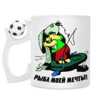 Кружка с футбольным мячиком