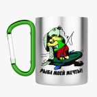 Кружка с карабином