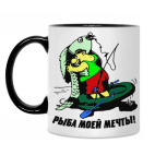 Кружка двухцветная