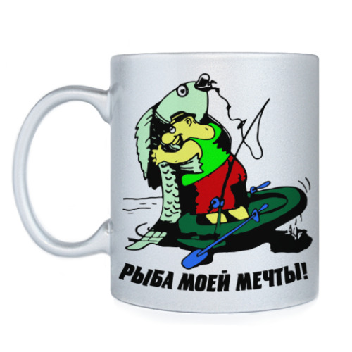 Кружка с принтом рыба моей мечты