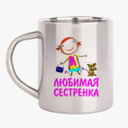 Кружка металлическая