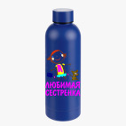 Термобутылка