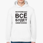 Толстовка худи