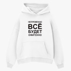 Толстовка худи оверсайз