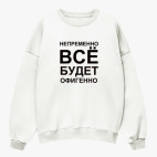 Свитшот оверсайз