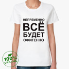 Женская футболка органик