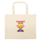 Большая сумка шоппер