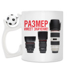 Кружка с футбольным мячиком