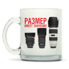 Кружка матовая