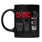 Кружка цветная UV-DTF