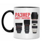 Кружка двухцветная