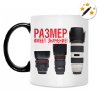 Кружка-хамелеон