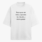 Футболка оверсайз