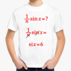 Детская футболка