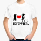 Детская футболка