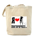 Холщовая сумка