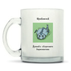 Кружка матовая