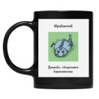 Кружка цветная UV-DTF