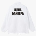 Ветровка с капюшоном