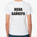 'Жена байкера'