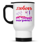 Кружка-термос