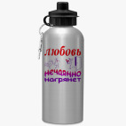 Спортивная бутылка