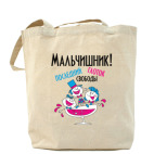 Холщовая сумка