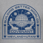 Чужой. Завет