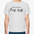 'Механика'