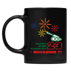 Кружка цветная UV-DTF