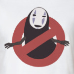 Без Лица (Унесенные Призраками)