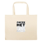 Большая сумка шоппер