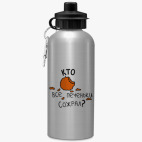 Спортивная бутылка