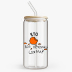 Банка с бамбуковой крышкой