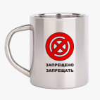 Кружка металлическая