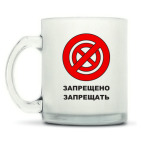 Кружка матовая