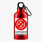 Металлическая бутылка 400 мл UV-DTF