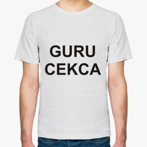 Футболка с принтом Гуру секса