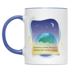 Гармонично сознание вечна душа