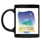 Кружка цветная UV-DTF