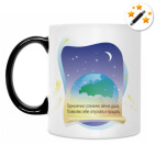 Кружка-хамелеон