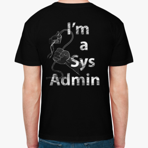 Футболка I'm a Sys Admin