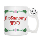 Кружка с футбольным мячиком